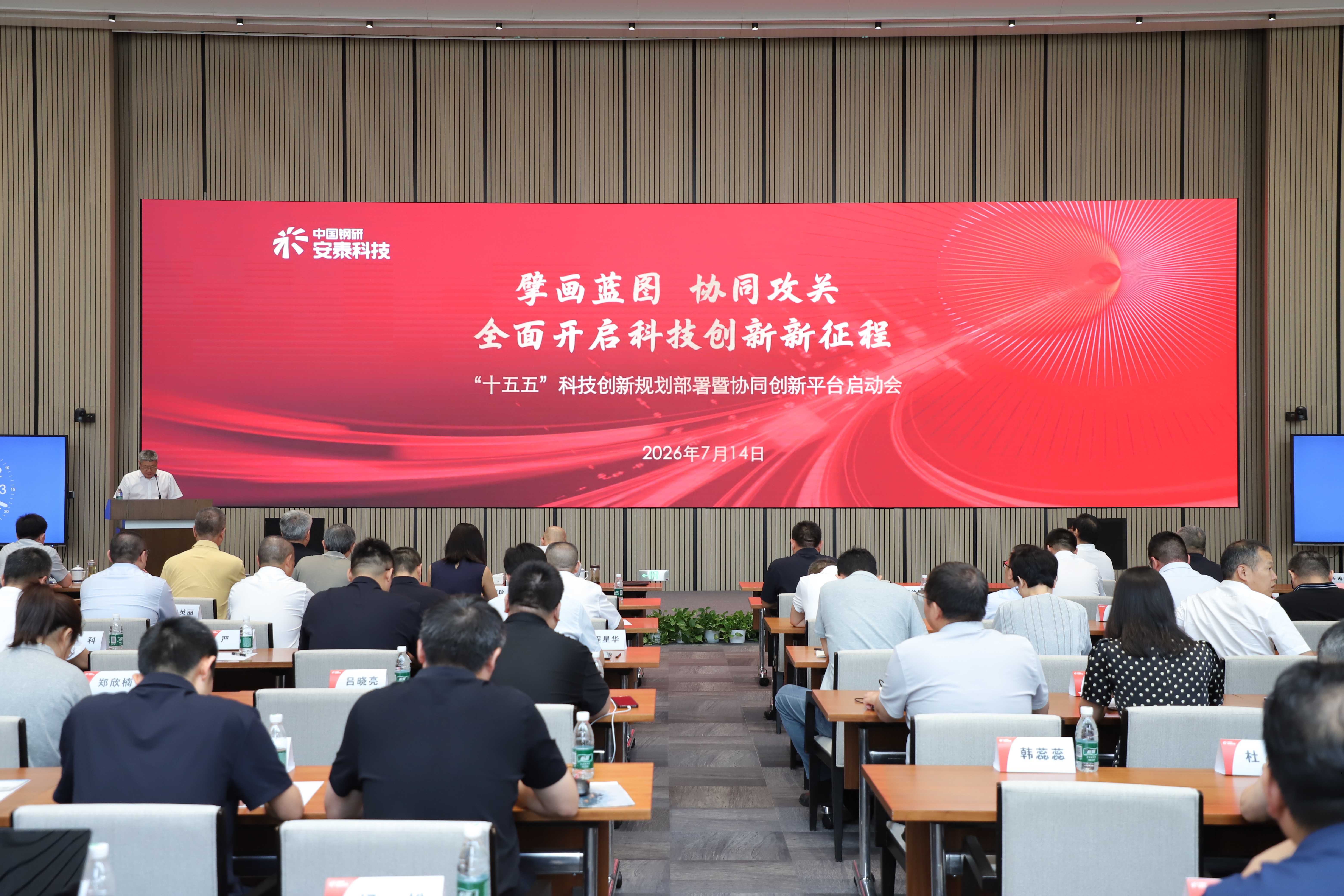 图7-会议现场.JPG